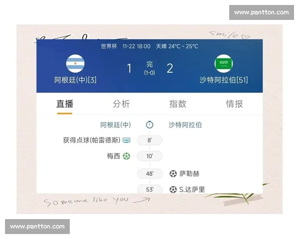 2026世界杯最新赛程分析与热门球队战术点评全解读 - 副本